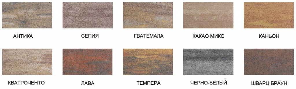 Тротуарная плитка ФАРБШТАЙН «Ригель формат 3» h80 мм