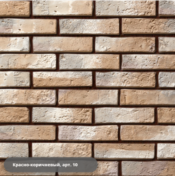 Декоративный кирпич "Аликанте" арт. 361