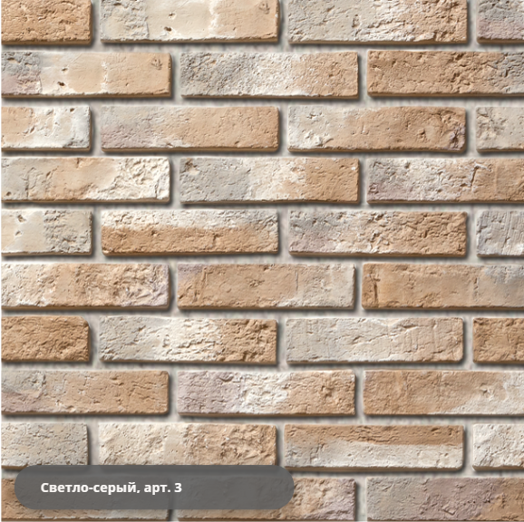 Декоративный кирпич "Аликанте" арт. 361